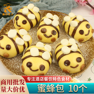 �۷����S��330g/10�� ��ͨ��ɫ��ͯ�۷��������S�W���������ʳ