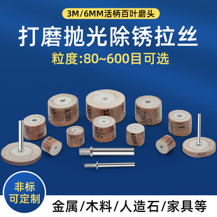 �ĥ�C3/ 6mm��ĥ�^���S�݆ ���~݆ ɰ��Ȧ��ĥ�������ľ�^���l