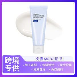 跨境Alaska Salmon PDRN Cream神经酰胺三文鱼PDRN超保湿屏障面霜