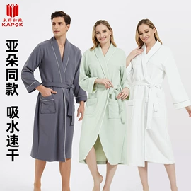浴袍;酒店毛巾;酒店浴袍