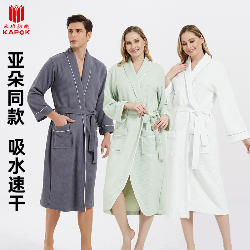 Wholesale Hotel Bathrobes, Beauty Salon Modal Absorbent Quick-Dry Couple's Bathrobes, Plus-Size Atour-Style Bathrobes Wholesale Hotel Bathrobes, Beauty Salon Modal Absorbent Quick-Dry Couple's Bathrobes, Plus-Size Atour-Style Bathrobes