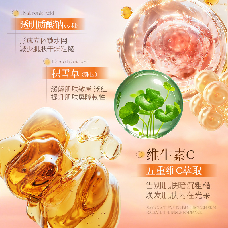 Lan Shi Zhe cinco vitaminas C belleza, piel fresca crema hidratante crema hidratante suave para la piel crema antiarrugas al por mayor