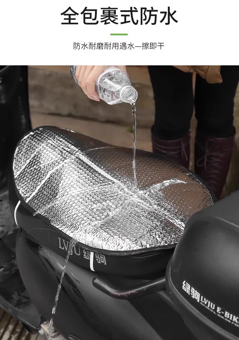 Electric Vehicle Motorcycle Four-Season Sun Protection Seat Cushion Cover, Heat Insulation, Waterproof Rear Seat Backrest, Universal Seat Cushion, Yadi-Specific