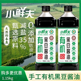 酱油;复合调味料;醋