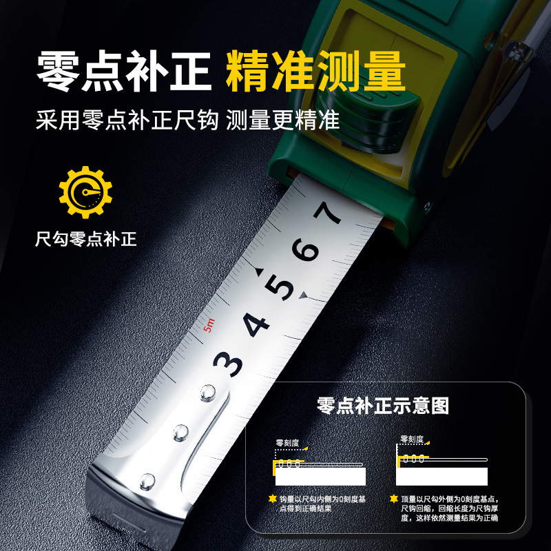 Shengda スチール巻尺、ゴム引き家庭用定規、工業用測定ボックス定規、耐摩耗性、落下防止 3m サークル定規、5m ステンレス鋼巻尺|undefined