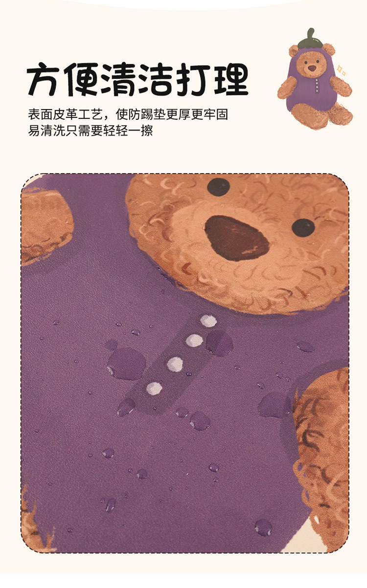 Cartoon Anti-Kick Pad, Leather Printed Seat Back Protection Pad, Car Rear Seat Anti-Kick Pad, Universal for Rear Seats