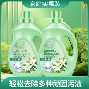Wholesale camellia fragrance laundry detergent 2kg fragrance laundry detergent household fragrance clean color hand wash laundry detergent