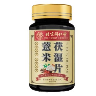 ޲�����Ƭ ��Ʒ޲�����Ƭ72��/ƿ�o�۴��l