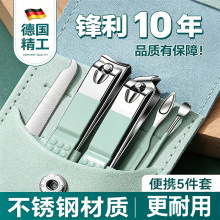现货剪指甲刀套装指甲剪套盒指甲钳修脚工具美容套7件套挖耳勺器