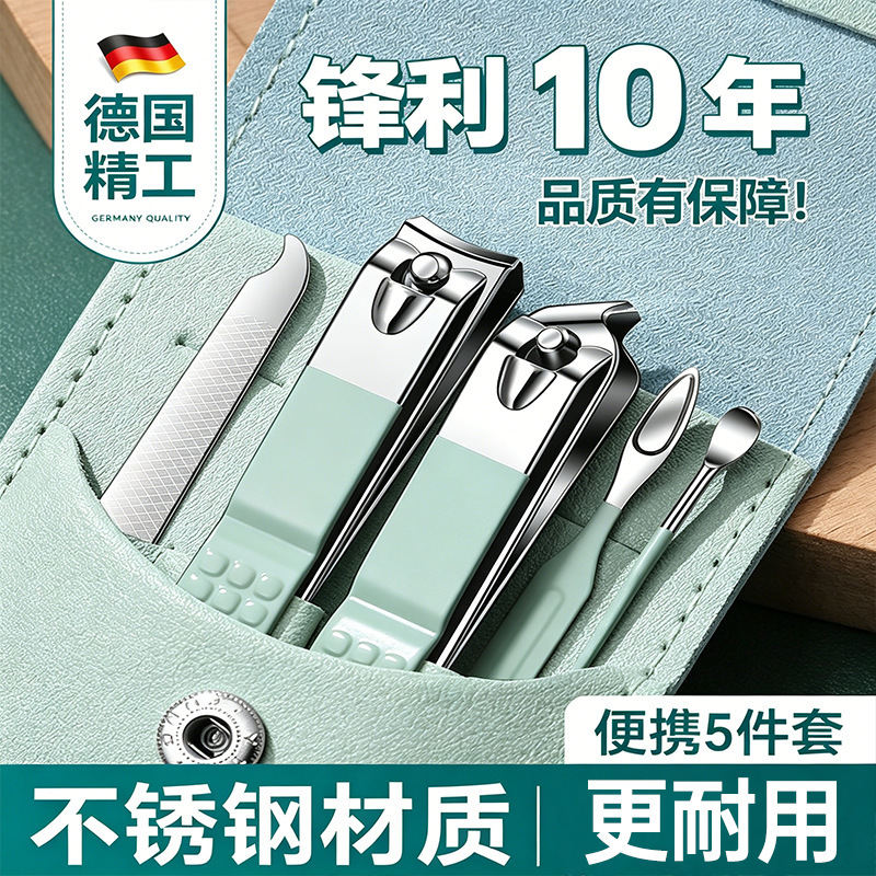 Ready-Made Nail Clipper Set, Nail Clipper Set, Nail Clipper, Pedicure Tool, Beauty Set, 7-Piece Ear Scoop Set Ready-Made Nail Clipper Set, Nail Clipper Set, Nail Clipper, Pedicure Tool, Beauty Set, 7-Piece Ear Scoop Set