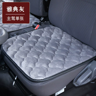 Truck Seat Cushion Winter Plush Wool pad - gray-single-driver