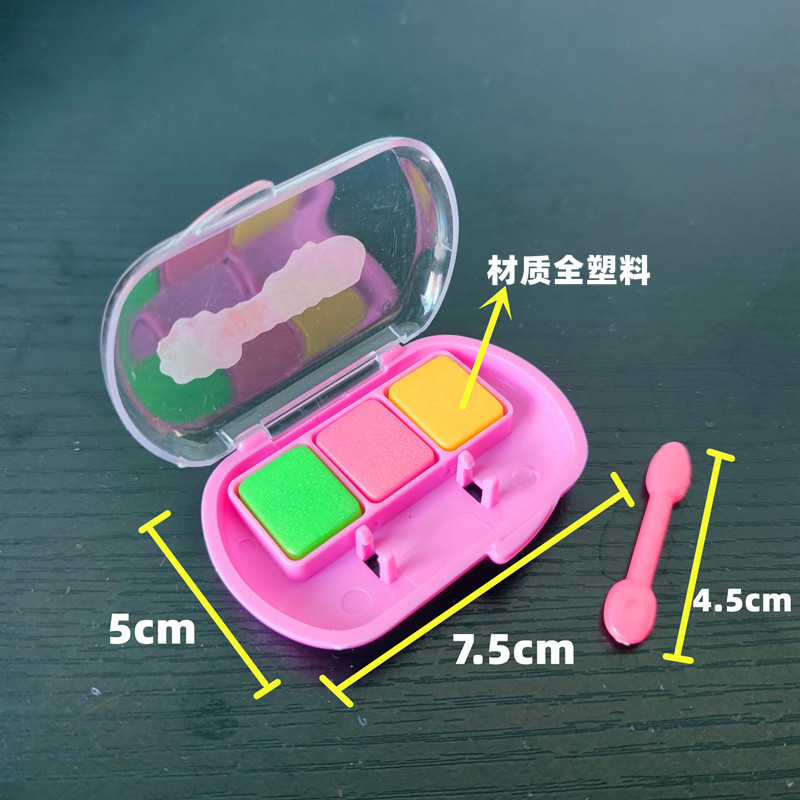 ミミは道具を適用します。|undefined