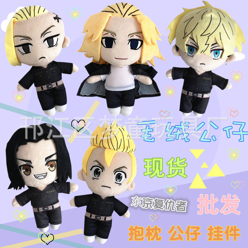 东京复仇者公仔主图