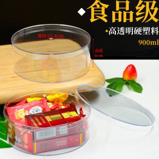 15cmPS���ϴ�A��͸�����w��ϲ�ǰ��ֶY�Y��ʳƷ��͸�����wɺ�