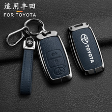 适用丰田汽车钥匙套卡罗拉凯美瑞雷凌汉兰达荣放RAV4遥控钥匙壳包