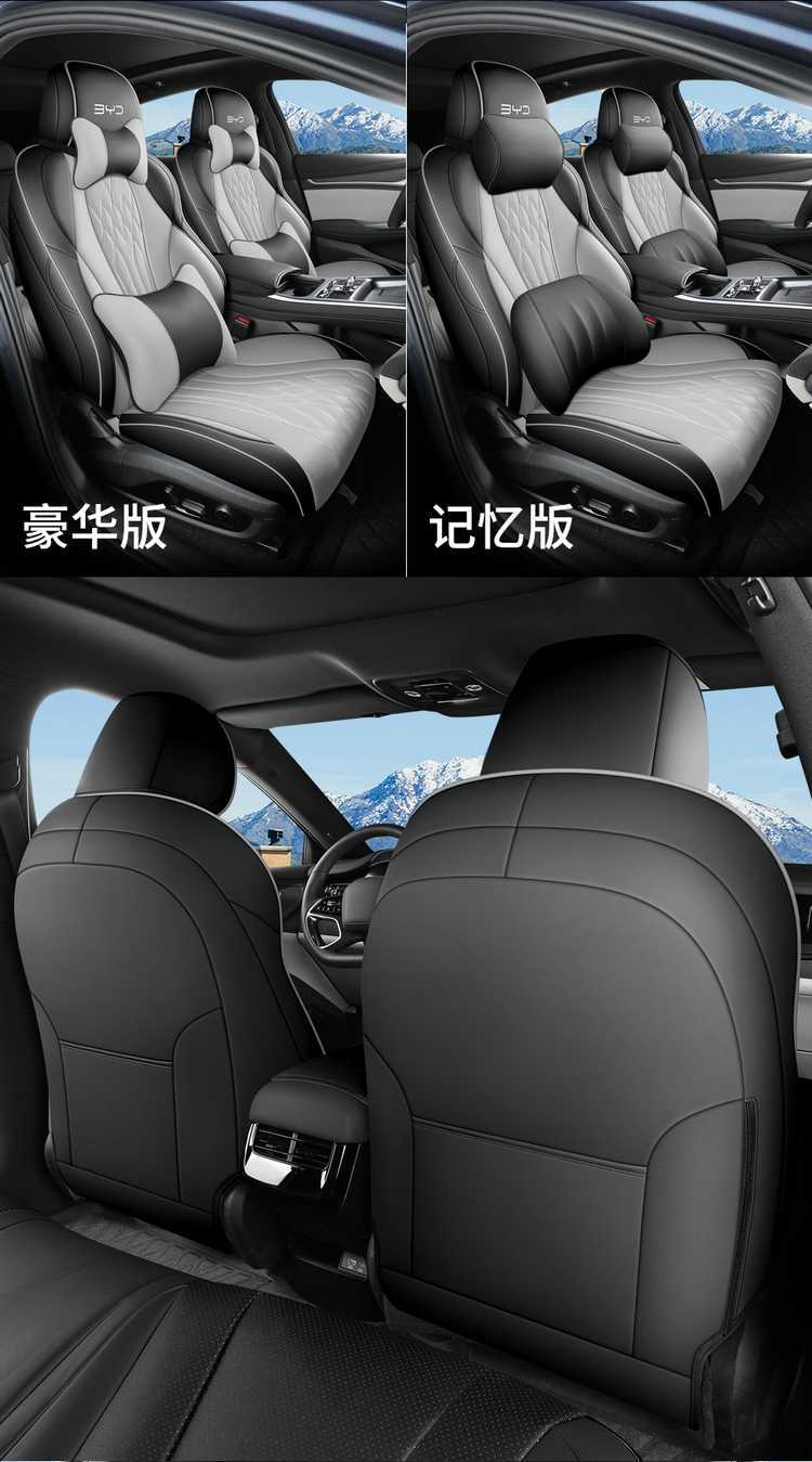 BYD Seal 07 dmi/ev car seat covers, all-season, full-coverage, leather, breathable seat cushions