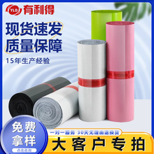大客户批发有利得快递袋子工厂直销黑色塑料袋白色加厚防水袋批发