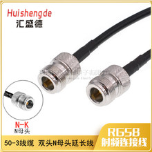 RG58lBӾ N-KK SL16 N^ĸ  Nĸ^L 50-3DӾ 