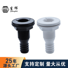 ���ó�ˮ�� �������ۿ� ��ͧ������ˮ��˨ ��z��ˮ�ڴ�β��ˮ��