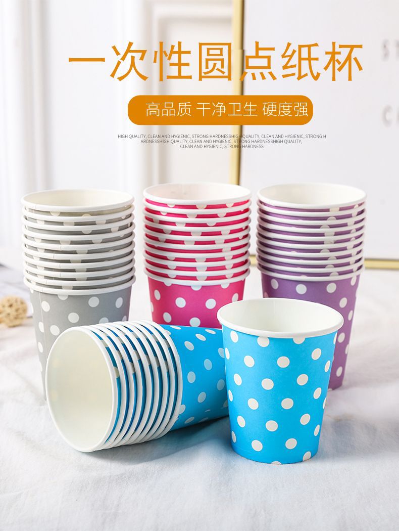 圆点纸杯_01.jpg