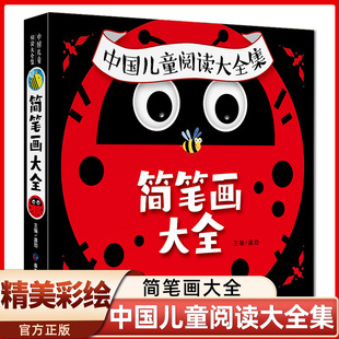 �׃��@С�W����ͯ���P����ȫ��ͯ�����T���Ƀ�ͯ�����L���D������