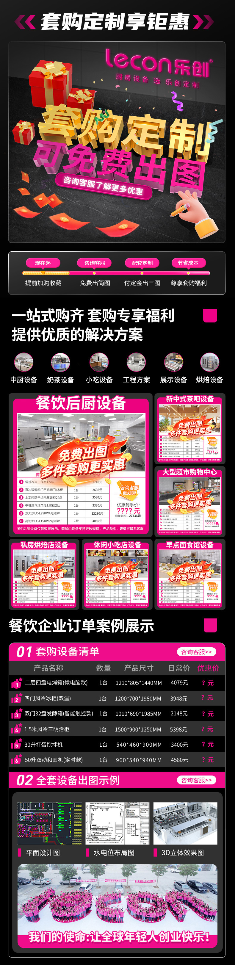新-综合