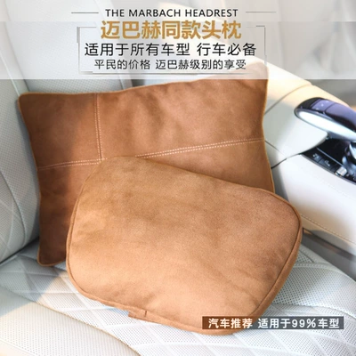 Suitable for car Maybach: Waist support