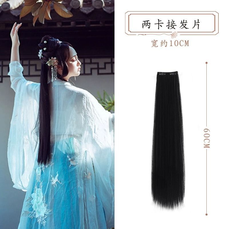 카드 2 장 60cm
