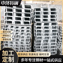 现货供应 316L不锈钢槽钢 不锈钢U型槽 316L热轧槽钢  316折弯槽