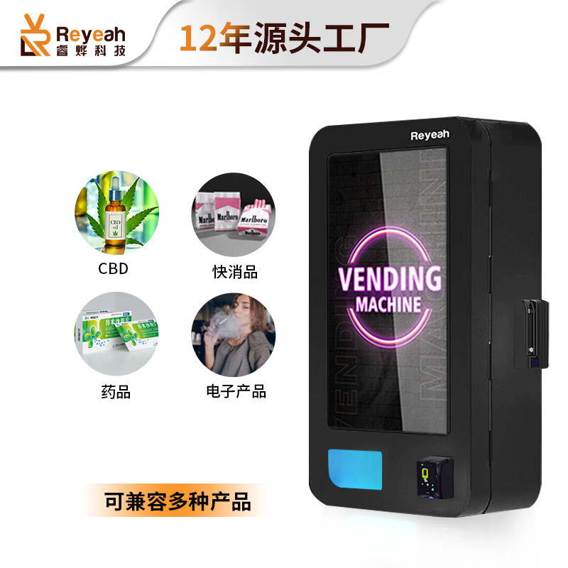 Máquina expendedora comercial de atomizador de pared, máquina expendedora inteligente totalmente automática de pared para verificación de edad, pequeña y mediana