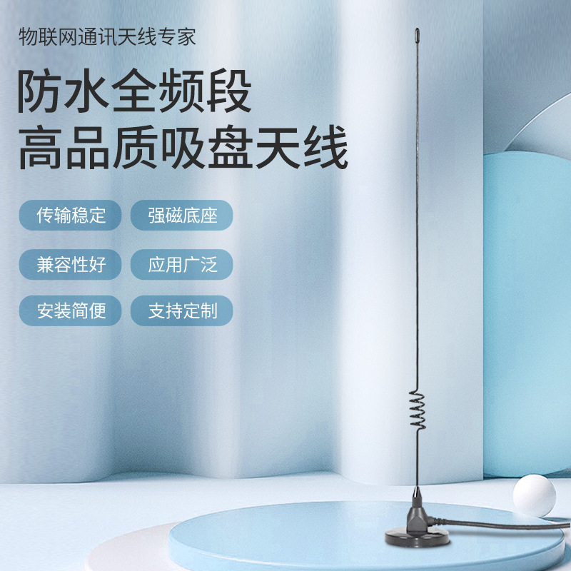 ��������433Mhz������������ǿ��470Mhz��Ƶ��̨ �ź���ǿ ������