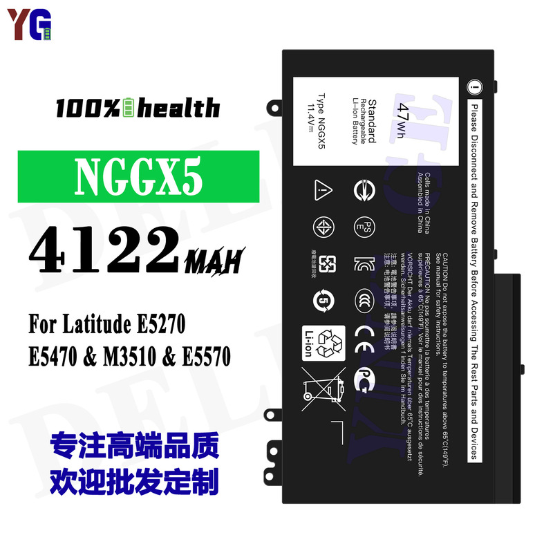Suitable for Dell Latitude E5270/E5470/M3510/E5570 Notebook Battery Nggx5 Wholesale