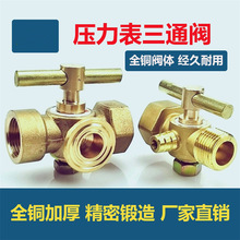 X13W-16T��������ͨ�����y304���P�316�A���Lɳ偠t�ۿ��й�̩��