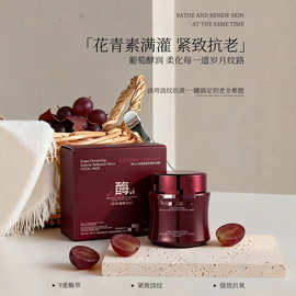 【院线专供】缇yan社*9重酶putao扫huang法 刷酶反光镜面膜