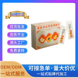 葛根木瓜燕窝酒酿蛋固体饮料 特殊膳食厂家OEM/ODM定制贴牌代工