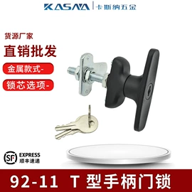 机械门锁;合页、铰链;家具合页