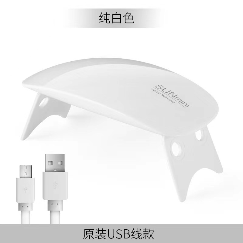 Máquina de fototerapia de uñas SUNmini lámpara de ratón Rosa Blanco USB mini portátil pequeña lámpara de cocción 6W lámpara de uso múltiple pegamento seco