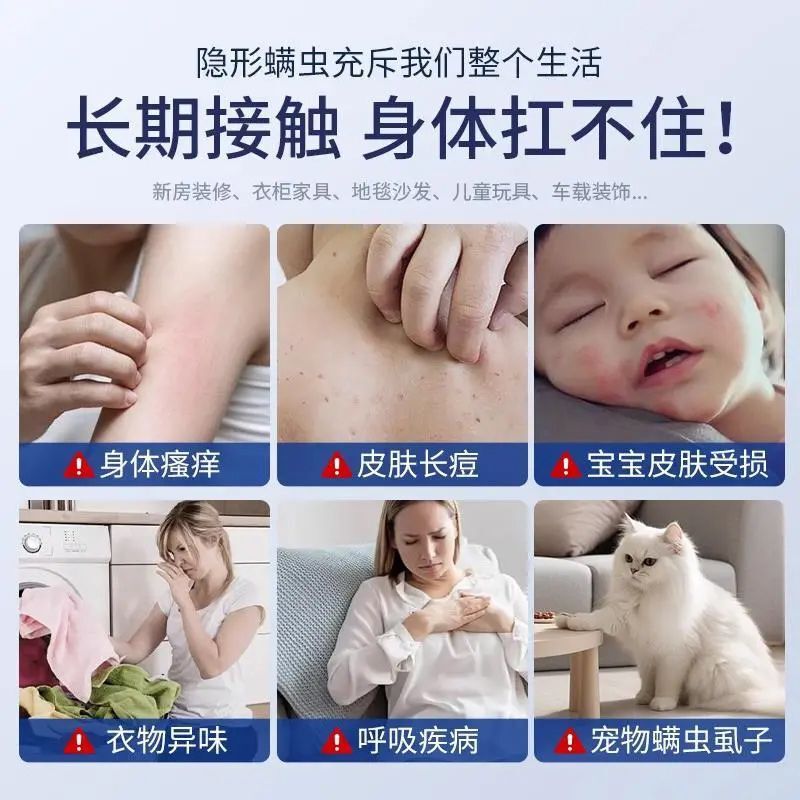 ダニを除去するダニ除去スプレー、母親と赤ちゃんを消毒、自宅のベッド、学生寮のベッド、特殊な抗菌およびダニ除去|undefined