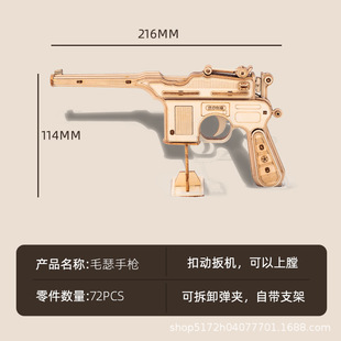 ���ㄓ��ľ�|�к����3d���diy���wƴ�b�֘�ģ�����նY��YƷ