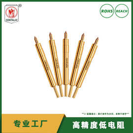 centalic半导体测试针SCPD073系列高频针 双头弹针铜针测试探针