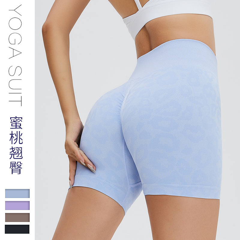 Pantalones cortos de yoga con estampado de leopardo sin costuras, no retornables, no intercambiables, pantalones cortos deportivos de secado rápido, pantalones cortos deportivos de cintura alta para levantar glúteos color melocotón