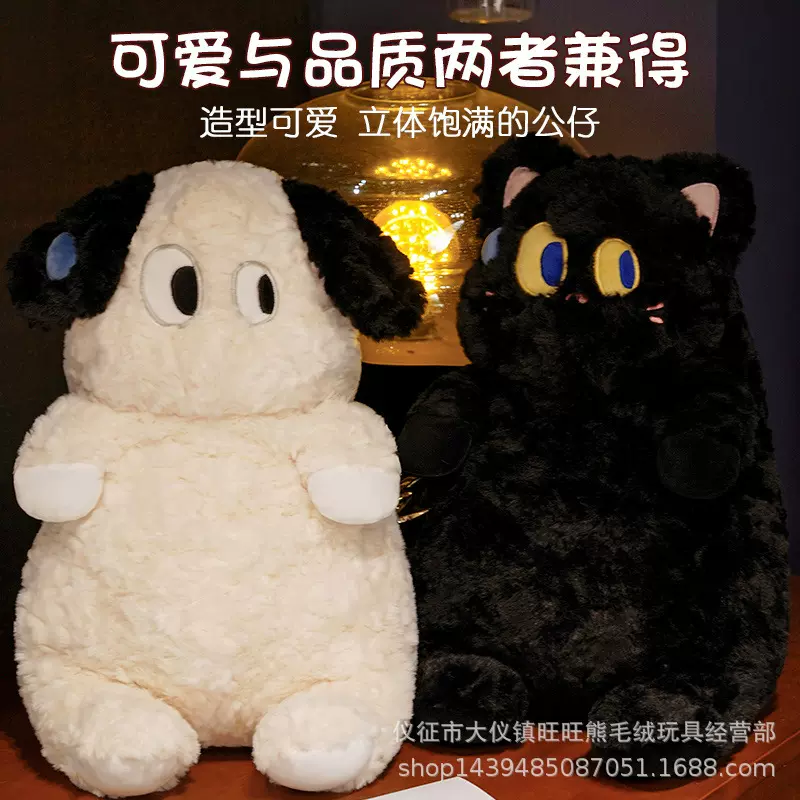 新款卡通大眼仔毛绒玩具可爱大眼兔大眼猫大眼狗公仔陪伴玩偶抱枕