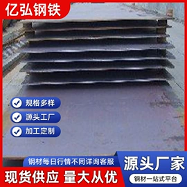 无缝管;镀锌管;不锈钢角钢