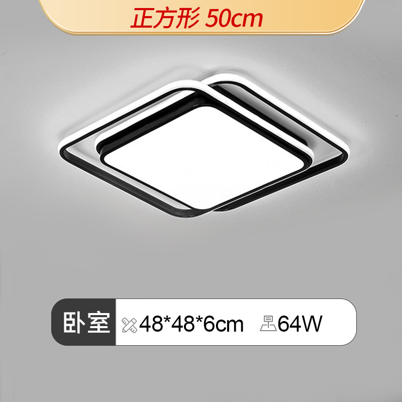 Lámpara de sala de estar, lámpara de techo simple moderna, luz principal atmosférica, lámpara led súper brillante, combinación de paquete de toda la casa de Guangdong Zhongshan