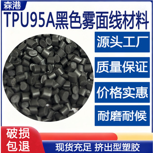 TPUw95AɫFD²Ͼ۰wϻ