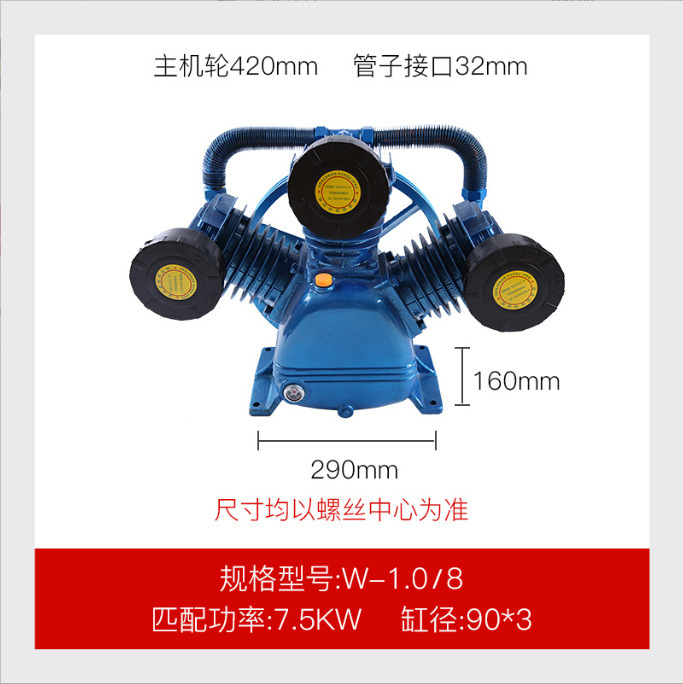 10hpエアコンプレッサのヘッドポンプヘッド大豊3090エアポンプのヘッド0.9/8-12.5モータ7.kwマシンアセンブリ|undefined