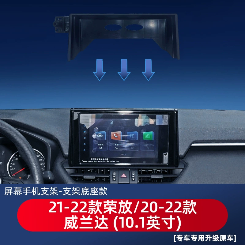 Подходит для Toyota Asia Longwenda Rongfang Camry Venna BZ4-X специальная автомобильная подъемная карта экран