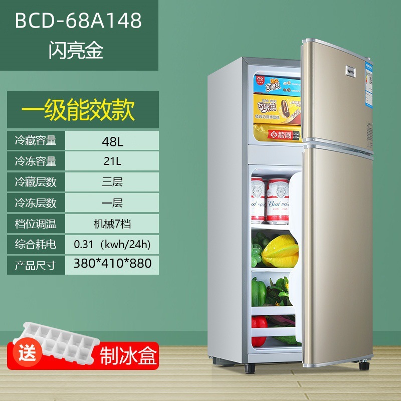 골드_148 성에 없는 모델_4일마다 전기