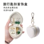 新款悬挂心形小巧收纳盒