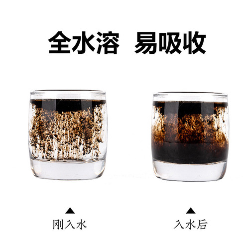 Soil activation treasure mineral potassium fulvic acid microbial fertilizer pine soil compaction improver rooting activator